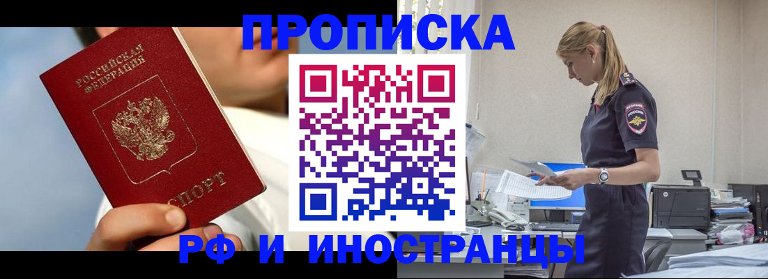 временная регистрация для школы в Юрьев-Польском