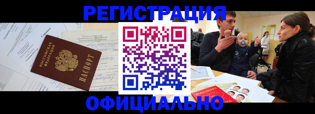 регистрация для дет. сада в Юрьев-Польском