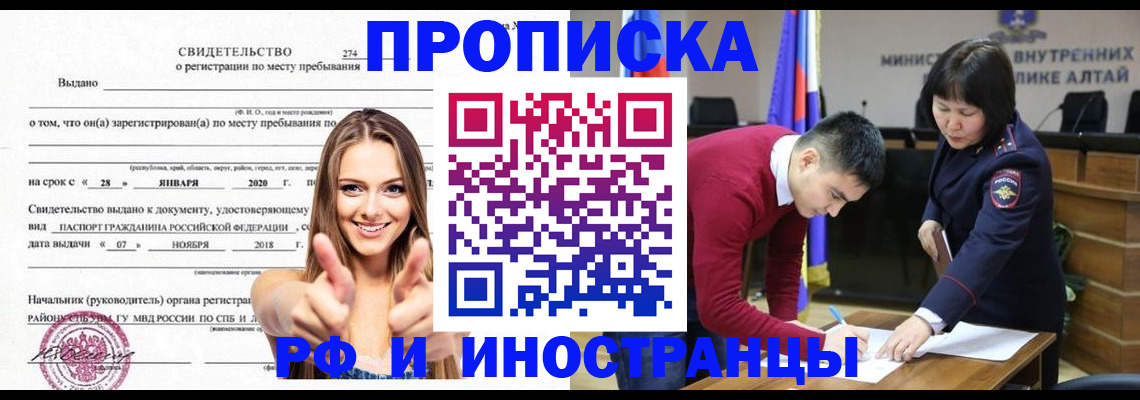 прописка в квартире в Юрьев-Польском